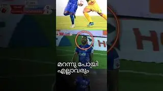 മറന്നു പോയോ 🙂 / Part - 1 / ISL 2024
