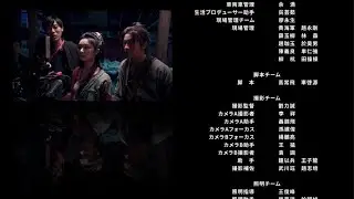 【PS5】神都不良探 UNDERDOG DETECTIVE（日本語）【攻略】エンディング（エンドロール）【日本語表示完全版】