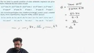 Arithmetic sequence new text book problems