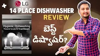 LG Dish Washer Review | Dishwasher కొనాలా వద్దా? | Best dishwasher 2025 | LG dishwasher demo #lg