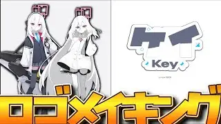 ついに来た！ついに来た！ついに来た！ついに作った！ついに作った！ついに作った！ケイちゃん【ケイちゃんのロゴ制作】※川合俊一さんも出ます。