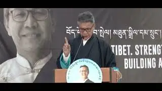 ༢༠༢༦ ལོ་སྲིད་སྐྱོང་འོས་མི་སྐལ་བཟང་རྡོ་རྗེ་ལགས། ས་གནས་བྷེ་ལག་སྐོལ་པའི་ལ་གསུངས་བཤད་གནང་བ།