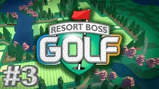 ОГРОМНАЯ комната отдыха для участников &mdash; Эпизод №3 &mdash; Игровой процесс Resort Boss Golf