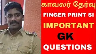 Tnusrb finger print si exam important gk questions.@studYloveR22