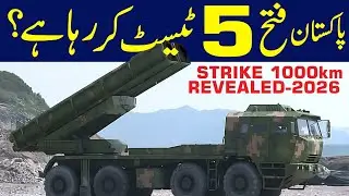 Fatah-5 Missile Test in 2026? | Pakistan&rsquo;s 1000km Conventional Strike Range