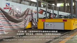 Bogie turntable is used for the cross rail change of the electric flat car and the transfer of goods
