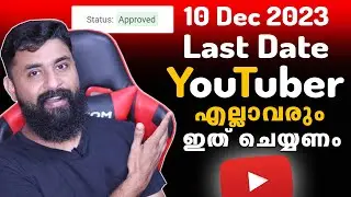 എല്ലാവരും ഇത് ചെയ്യണം | Important Video for Every YouTubers