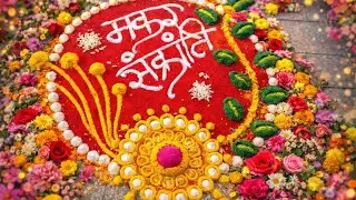 मकर संक्रांति स्पेशल रंगोली एकदा नक्की काढून पहा सेजल रंगोली ला सबस्क्राईब करा