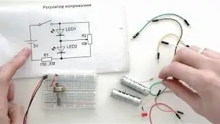 Переменный резистор (потенциометр) - Инженерка