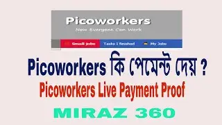 picoworkers live payment proof and receive money in bkash Bangla tutorial