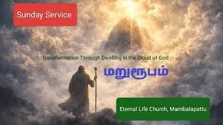 Eternal Life church, Mambalapattu is live