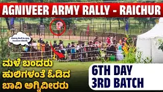 Day 6 Raichur Army Rally | 3rd Batch Running With Time | Indian Army Physical Test In Karnataka