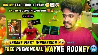 Free Epic Double Booster Wayne Rooney insane First impression😍🥵🤯Big Mistake From Konami🤕📈 Efootball🥶
