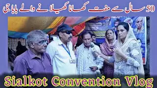 Miss Raana Farukh Vlog | free langar Sialkot Convention | CTI Ground Sialkot 12 pathar