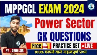MPPGCL Power Sector GK Live Class | MPPGCL Plant Assistant  | MPPGCL General Awareness Questions