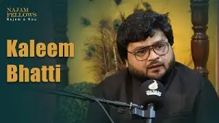 Kaleem Bhatti | کلیم بھٹی | Urdu Poetry | Najam Fellows Mushaira | Urdu Shayari | اردو شاعری