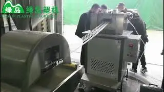250kg-300kg/h PP PE Film Automatic Crushing And Loading Force Feeder Plastic Pelletizing Machine