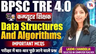 BPSC TRE 4.0 Computer Teacher | Data Structures and Algorithms Most Important MCQs