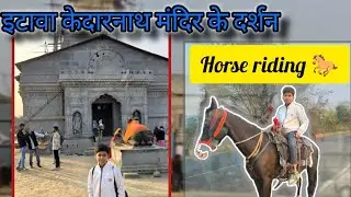 Etawah Kedarnath Mandir Darshan 🙏 | Safari ke Paas Ghudsawari 🐎 | Full Day Vlog