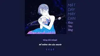 [𝑷𝒊𝒏𝒀𝒊𝒏+𝑽𝒊𝒆𝒕𝒔𝒖𝒃] MẶT DÀY MÀY DẠN - Khúc Tiêu Băng | 厚颜无耻 - 曲肖冰 (完整版/Hoàn chỉnh ver)