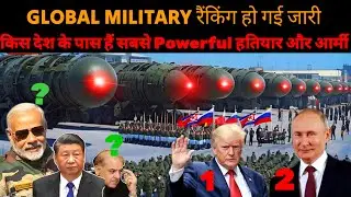 Global Fire Power Index 2025 | Global Military ranking 2025 |