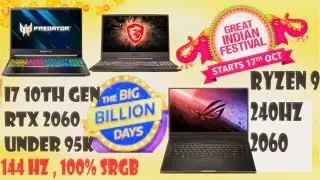 Flipkart Big Billion Day 2020 + Amazon Great Indian Sale 2020 Gaming LAPTOP OFFERS  🔥😍❓| 90k-130K RS