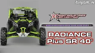 RIGID 40