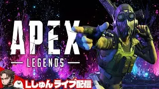 新武器構成を極めながら爆盛りプレデターランク w/めんど みらたんぐ【Apex Legends】