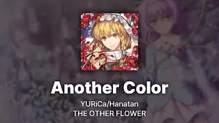 YURiCa/Hanatan (THE OTHER FLOWER)┃「Another Color」 Touhou arrange 【Lyrics】