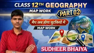 Class 12 Geography: Map Work Part 2 | 10/10 Marks Pakke! ✅ SUDHEER BHAIYA 