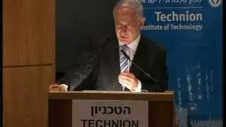 ראש הממשלה בנימין נתניהו - פרס ליזמות וחדשנות