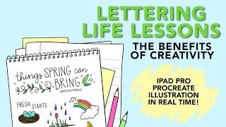 Lettering Life Lessons: The Benefits of Creativity