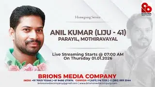 Anil Kumar (Liju -41) | Homegoing Service Live Telecast | 01.01.2026 | #brionsmediacompany #bmc