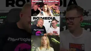 Мошенники умнеют &mdash; а контент Workle Pro тупеет | Реакция Иванова и Дудя #workle