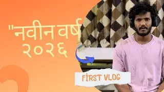 Why Starting Is So Hard | My First YouTube Video