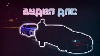 Будни ДПС №1 | Очищаем республику от хасиков | MTA Province DEMO