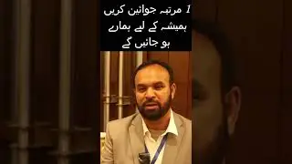 Life Long Learning Experience Revealed | Yasin Shakir