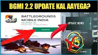 Bgmi 2.2 Update Tomorrow.? | Bgmi M15 Rp Aayega Kya