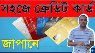 How to easily get a credit card in Japan(メルカリ) l l Japan & Technology