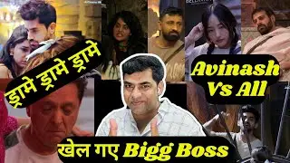 Bigg Boss 18 EP12 Review: Avinash vs All, Eisha Singh-Alice Drama, Rajat Dalal, Vivian, Karan, Chum