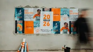 Встретимся в 2026 год с избытком!