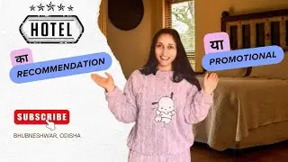 My First Hotel Promotion or Recommendation? 🤔Hotel SJ Premium 🏨 BHUBNESHWAR, ODISHA