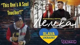 MamaRika & YAKTAK -  Лелека MUSIC REACTION