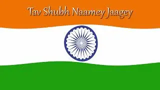Indian National Anthem || Jai Hind || Safe Shop || Success Support System (SSS)