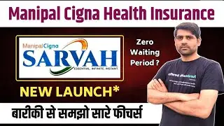 Manipal Cigna SARVAH Health Insurance Policy Review ✅ Pratham Uttam Param Varient Fully Explained 🔥