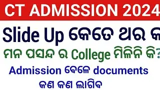 CT Admission Intimation Letter & Slide Up Update | Rashmi Tutorial | Odisha |