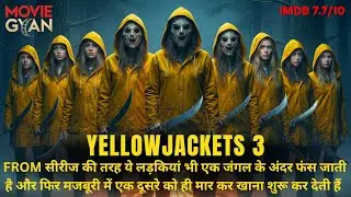Like the series from Yellowjackets, the story is also dangerous. Series Explained in Hindi