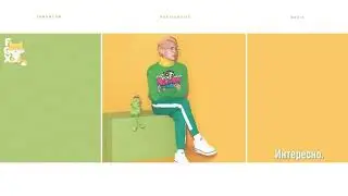 [FSG FOX] Jonghyun – I`m So Curious |рус.саб|