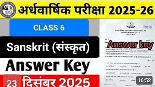 Class 6 Sanskrit (संस्कृत) SA 1 Answer Key| 23December Answer Key | 23 December HalfYearly Exam 2025
