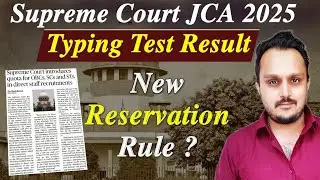sci jca 2025 typing test result | supreme court jca 2025 new reservation rules |  by Anuj Sir